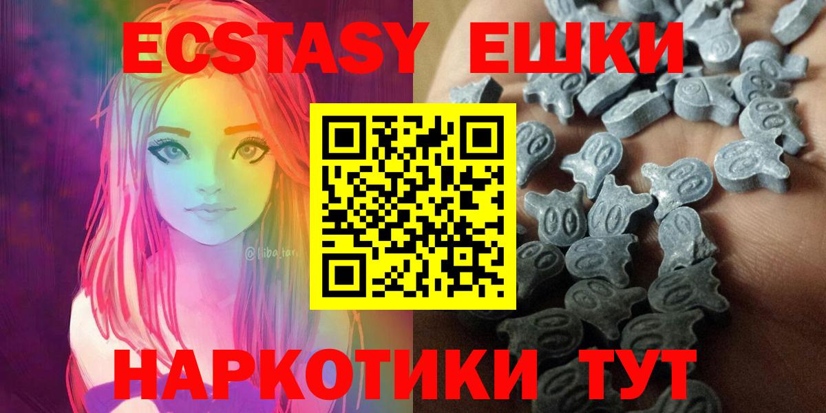 Экстази Дубай Учалы