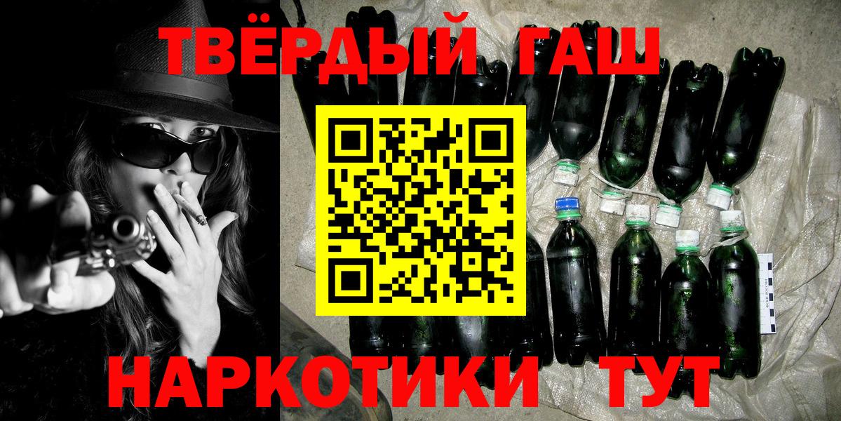 ГАШИШ индика сатива  ГАШИШ  Учалы  Вход с VPN 