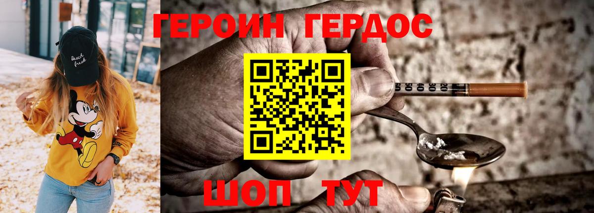 Учалы  Героин гречка  Вход с VPN 