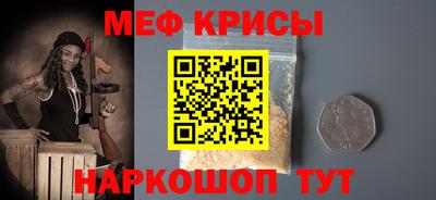 мдма Мариинск