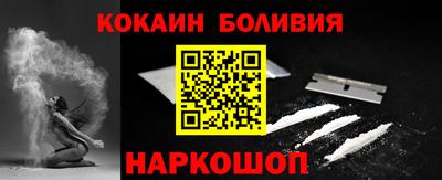 соль курить ск Малоярославец