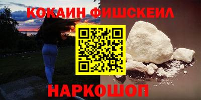 мдма Мариинск