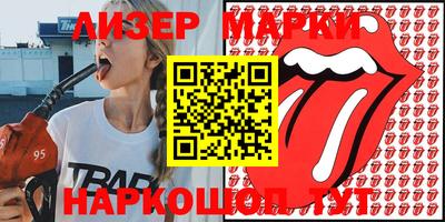 мдма Мариинск