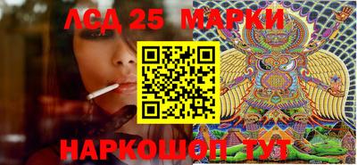 мдма Мариинск