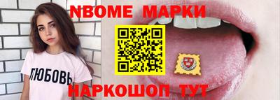 мдма Мариинск