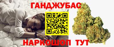 мдма Мариинск