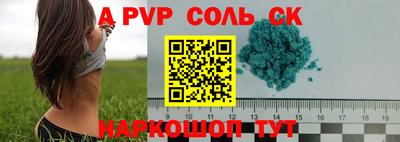 соль курить ск Малоярославец