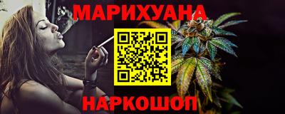 мдма Мариинск