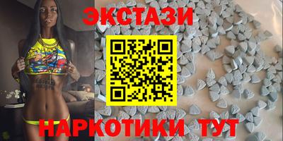 мдма Мариинск