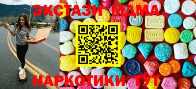 мдма Мариинск