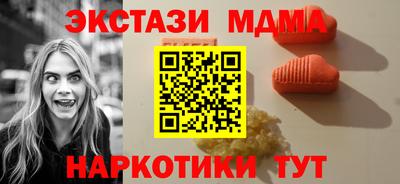 мдма Мариинск
