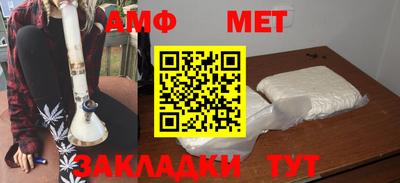 герыч Малгобек