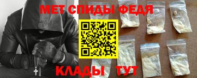 мдма Мариинск