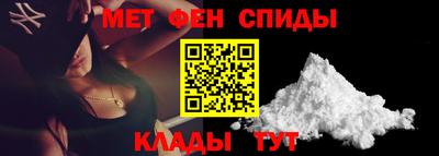 мдма Мариинск