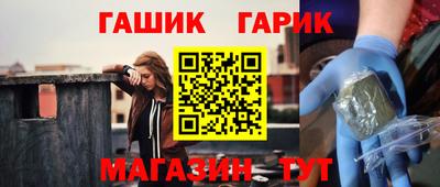 герыч Малгобек