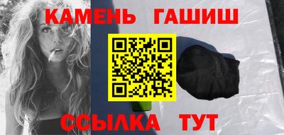 мдма Мариинск
