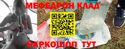 соль курить ск Малоярославец