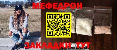 мдма Мариинск
