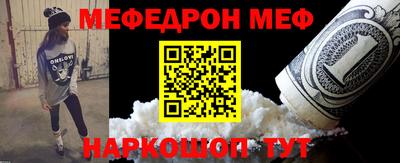 мдма Мариинск