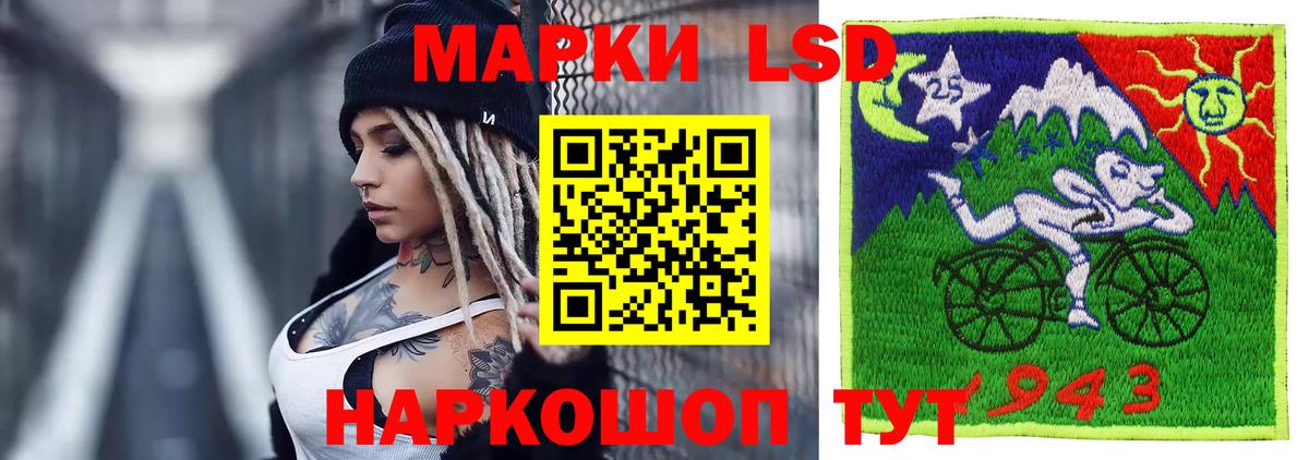 Лсд 25 экстази ecstasy Учалы
