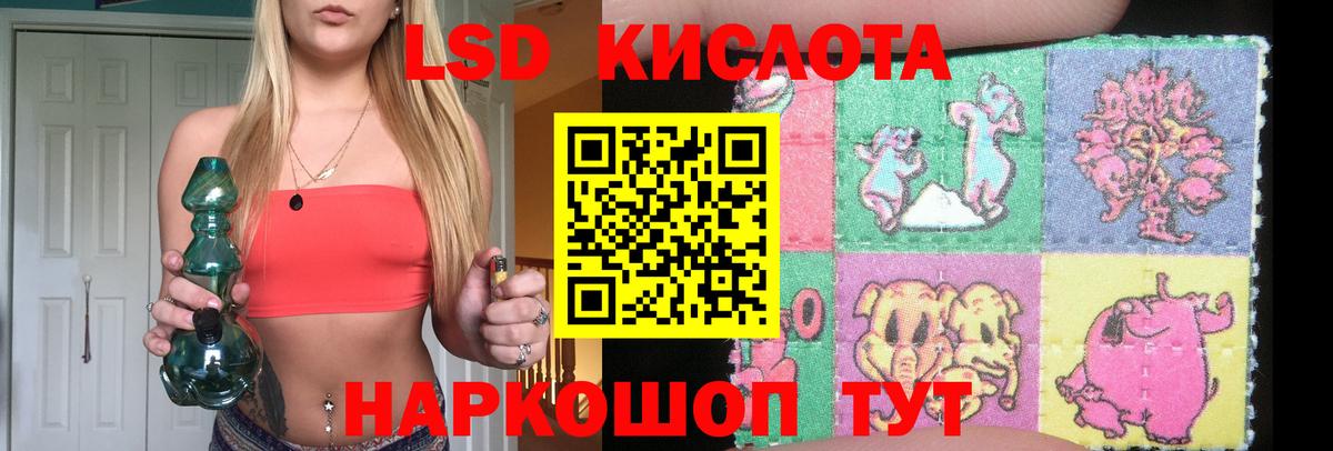 OMG зеркало  Вход с VPN  Учалы  LSD-25 экстази ecstasy 