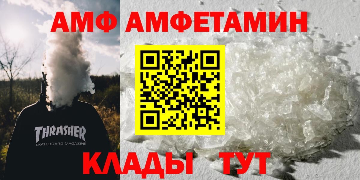 Учалы  МЕТАМФЕТАМИН Methamphetamine  Вход с VPN  МЕТАМФЕТАМИН Methamphetamine 