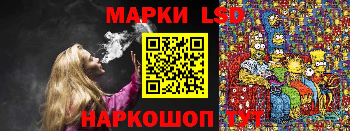 Марки NBOMe 1,8мг  Вход с VPN  Учалы 