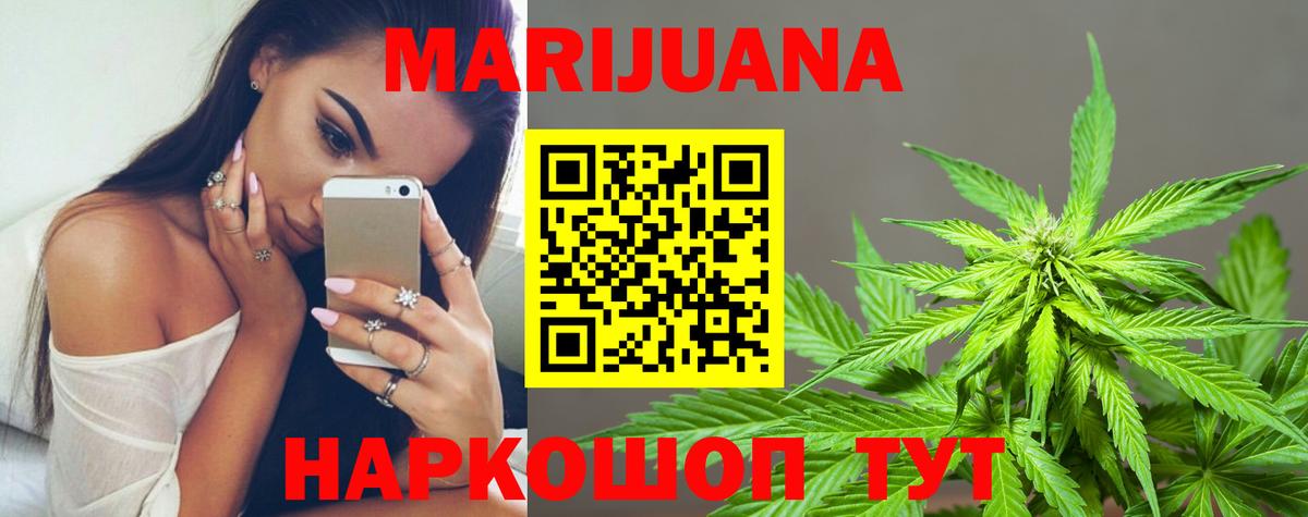 Канабис планчик  Бошки марихуана индика  Учалы  Вход с VPN  МАРИХУАНА тримм 